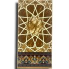 S0789_بيج _بني